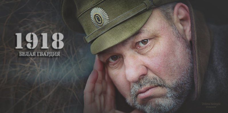...1918... фото превью