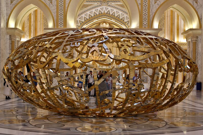 Сфера из золота, Дворец «Qasr Al Watan» в Абу-Даби фото превью