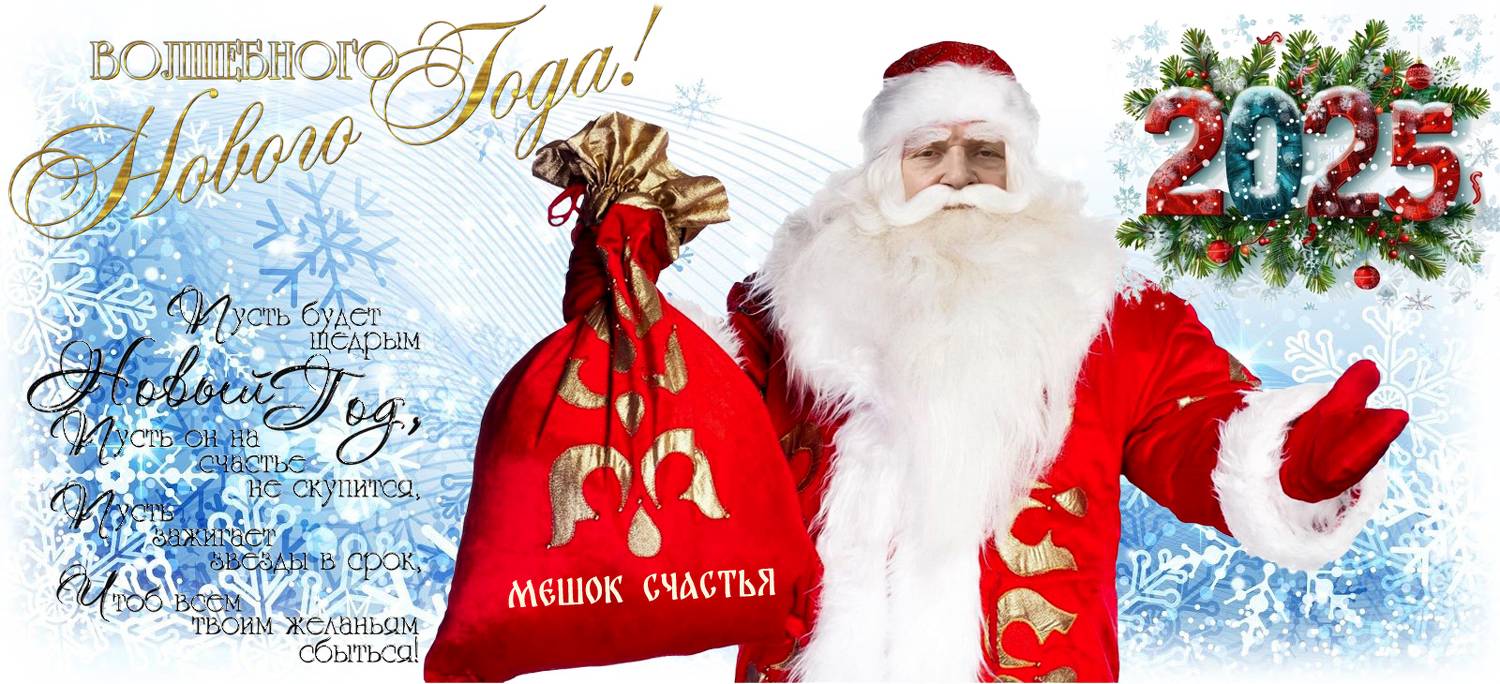 ,  Валерий