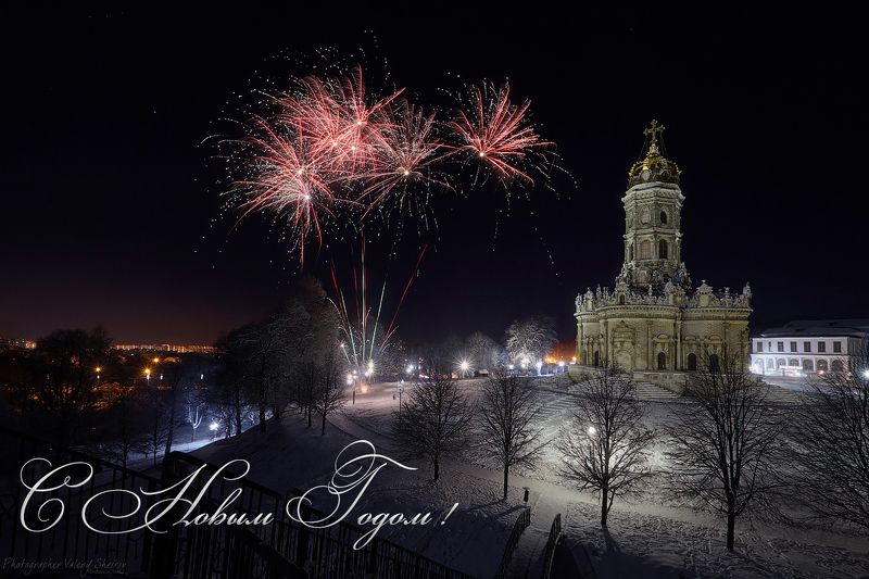 С Новым Годом, друзья!!! фото превью