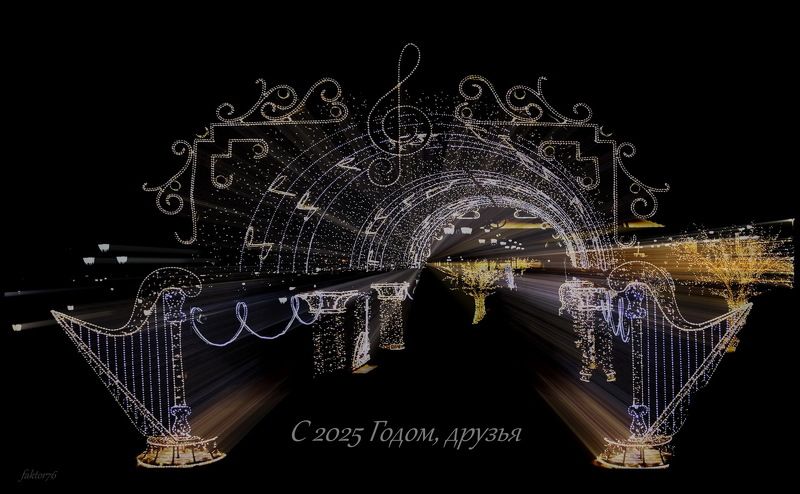 Новогодняя мелодия.. фото превью