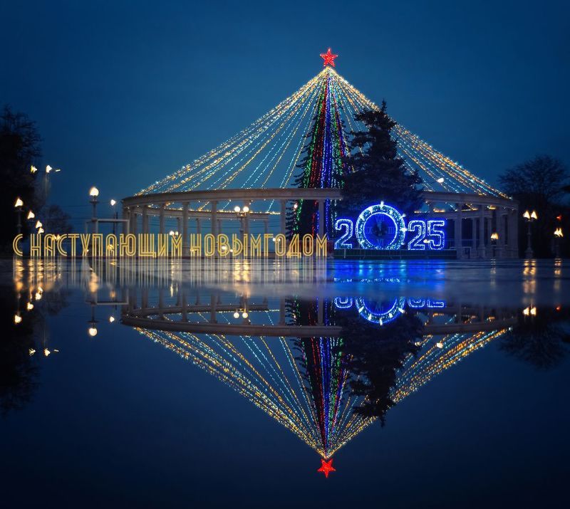 С наступающим Новым Годом, друзья! фото превью