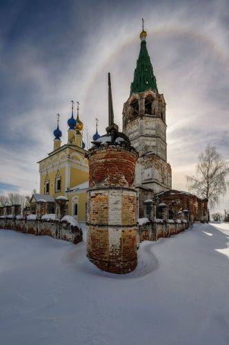 Гало