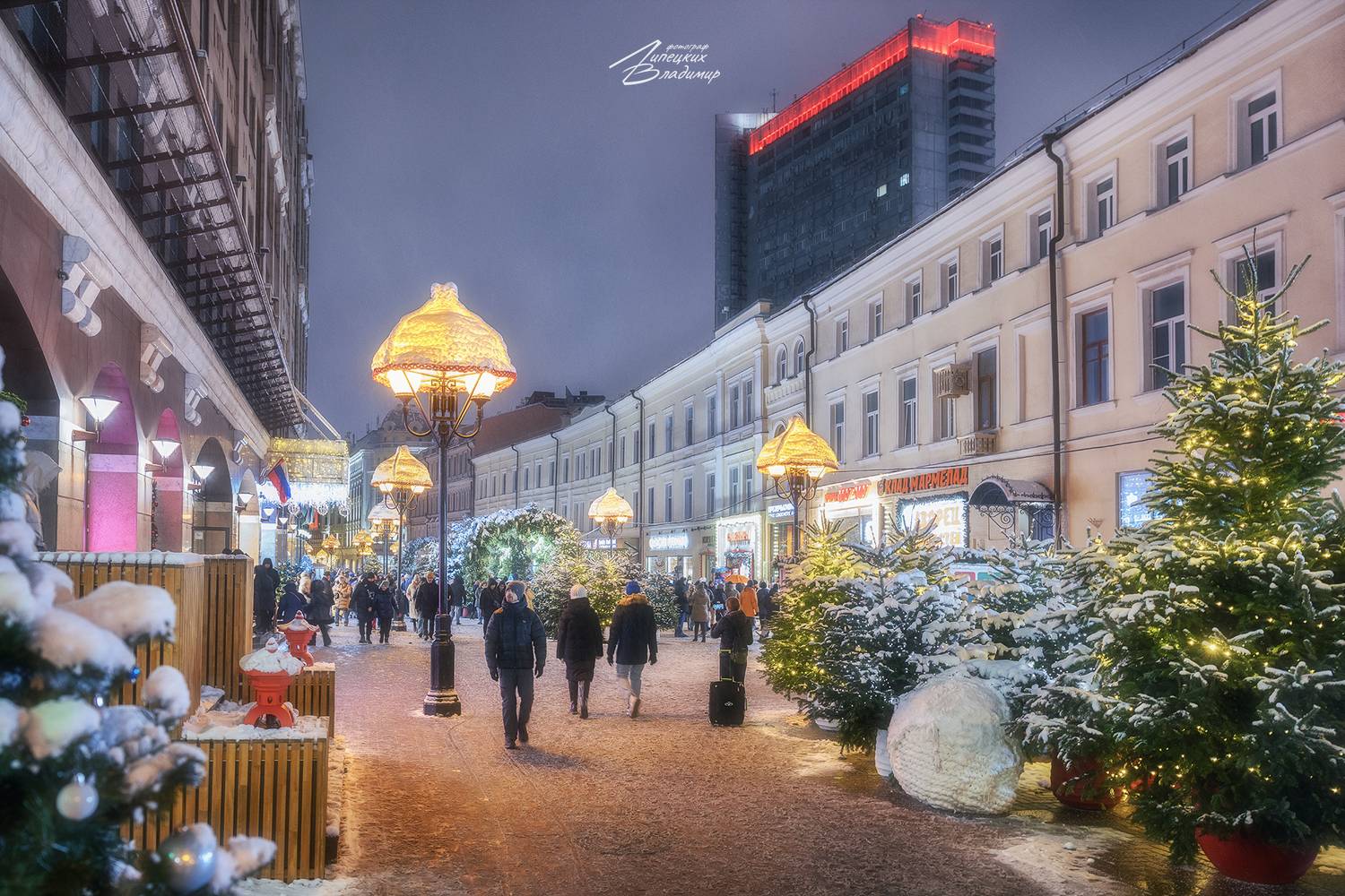 москва, старый арбат, новый год., Липецких Владимир