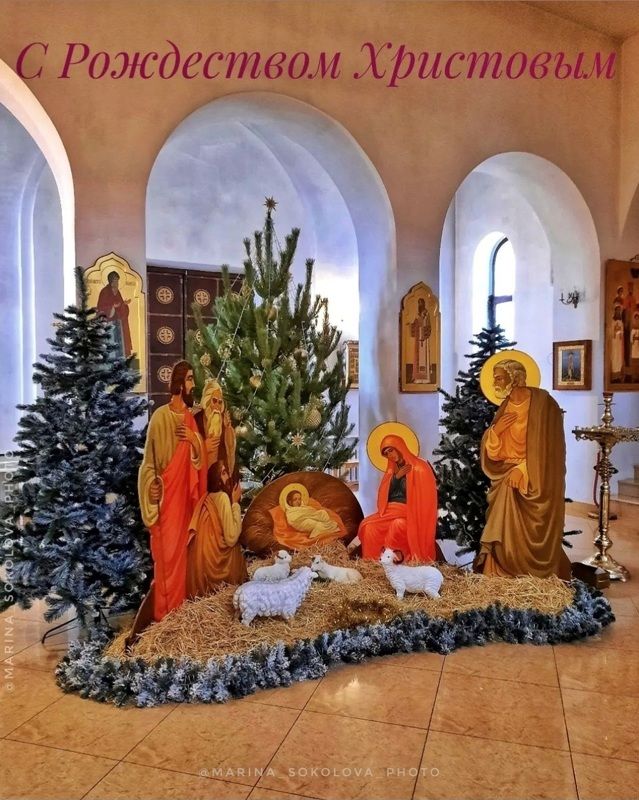 С Рождеством Христовым. фото превью