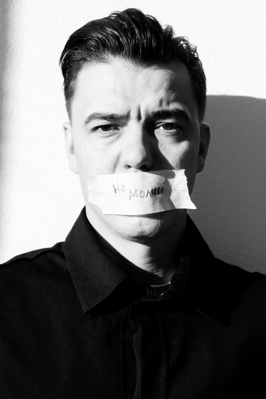 Не молчи фото превью