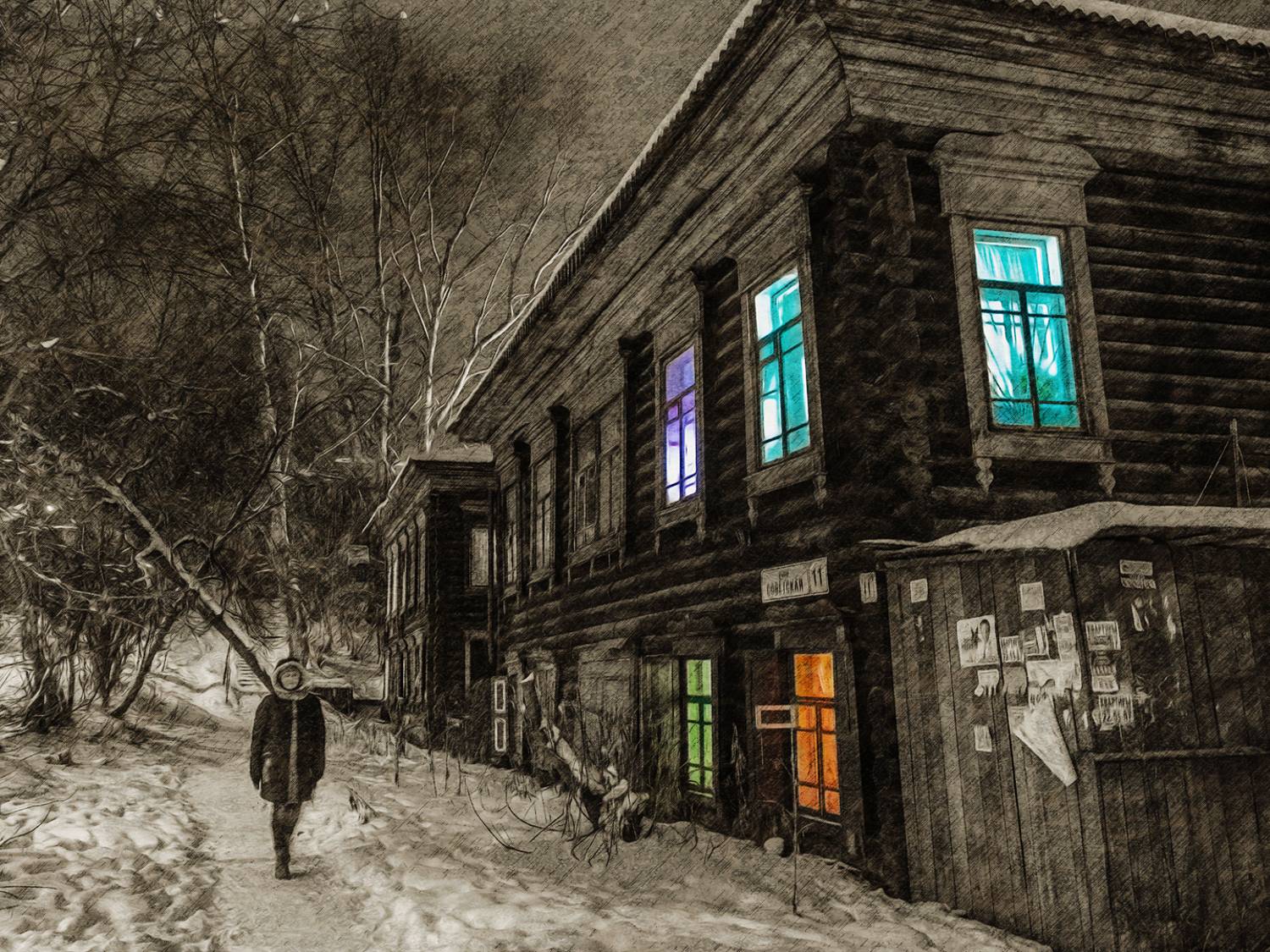 , Тришин Виктор