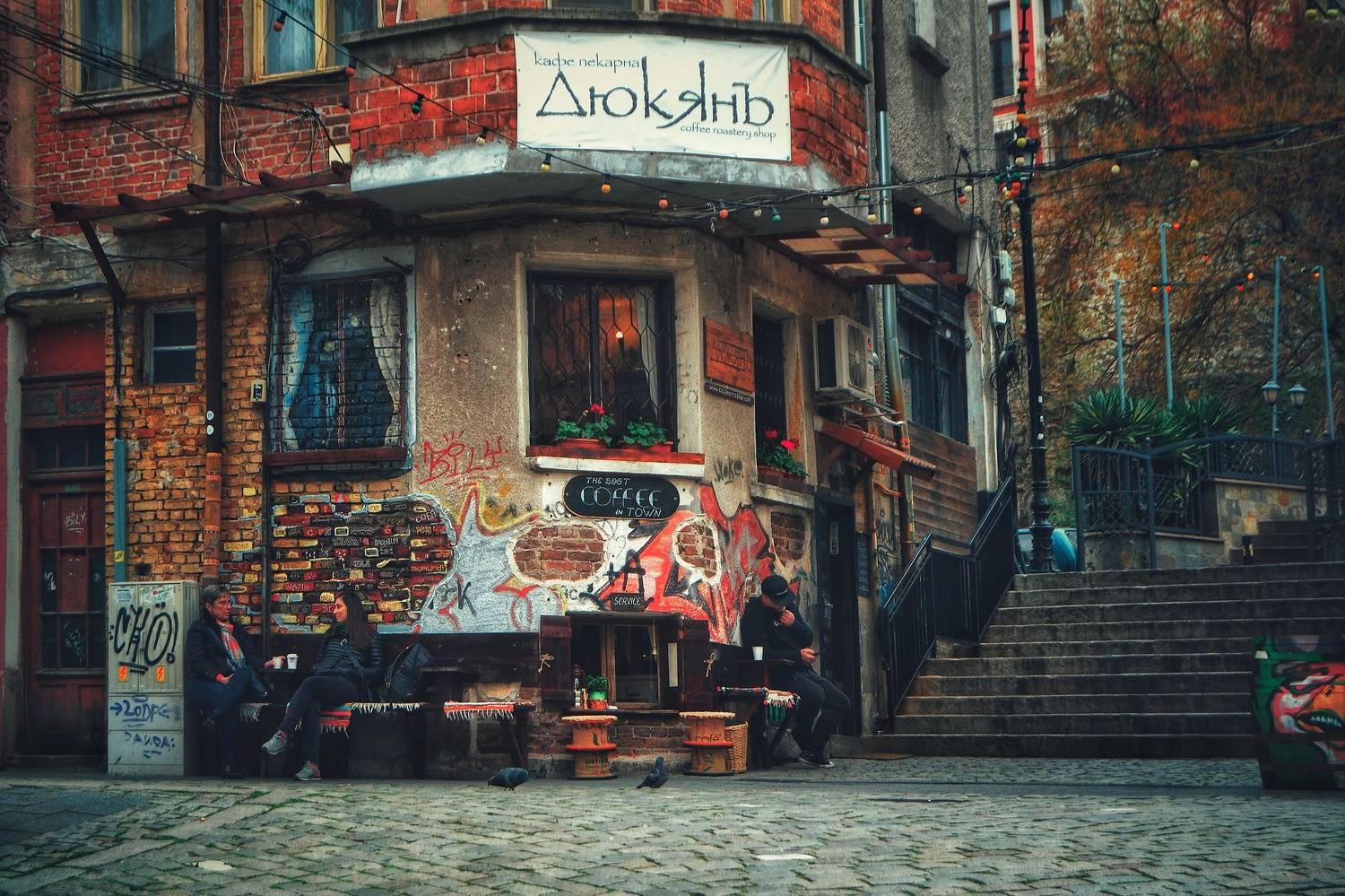 , Юлияна Стоянова