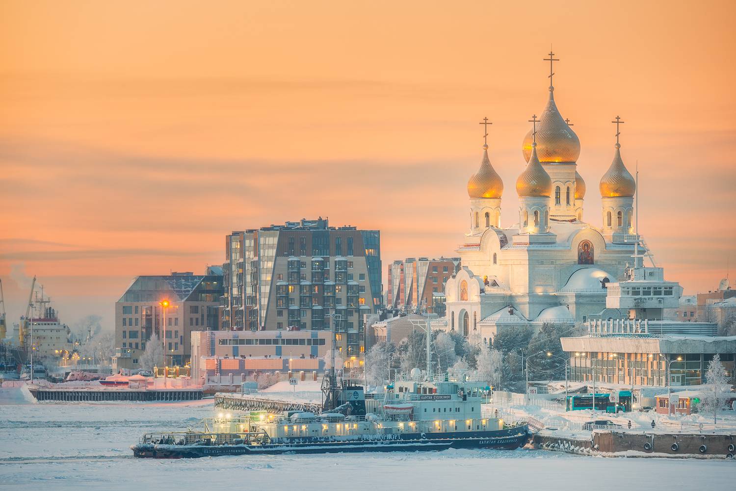 , Александр Ермолин