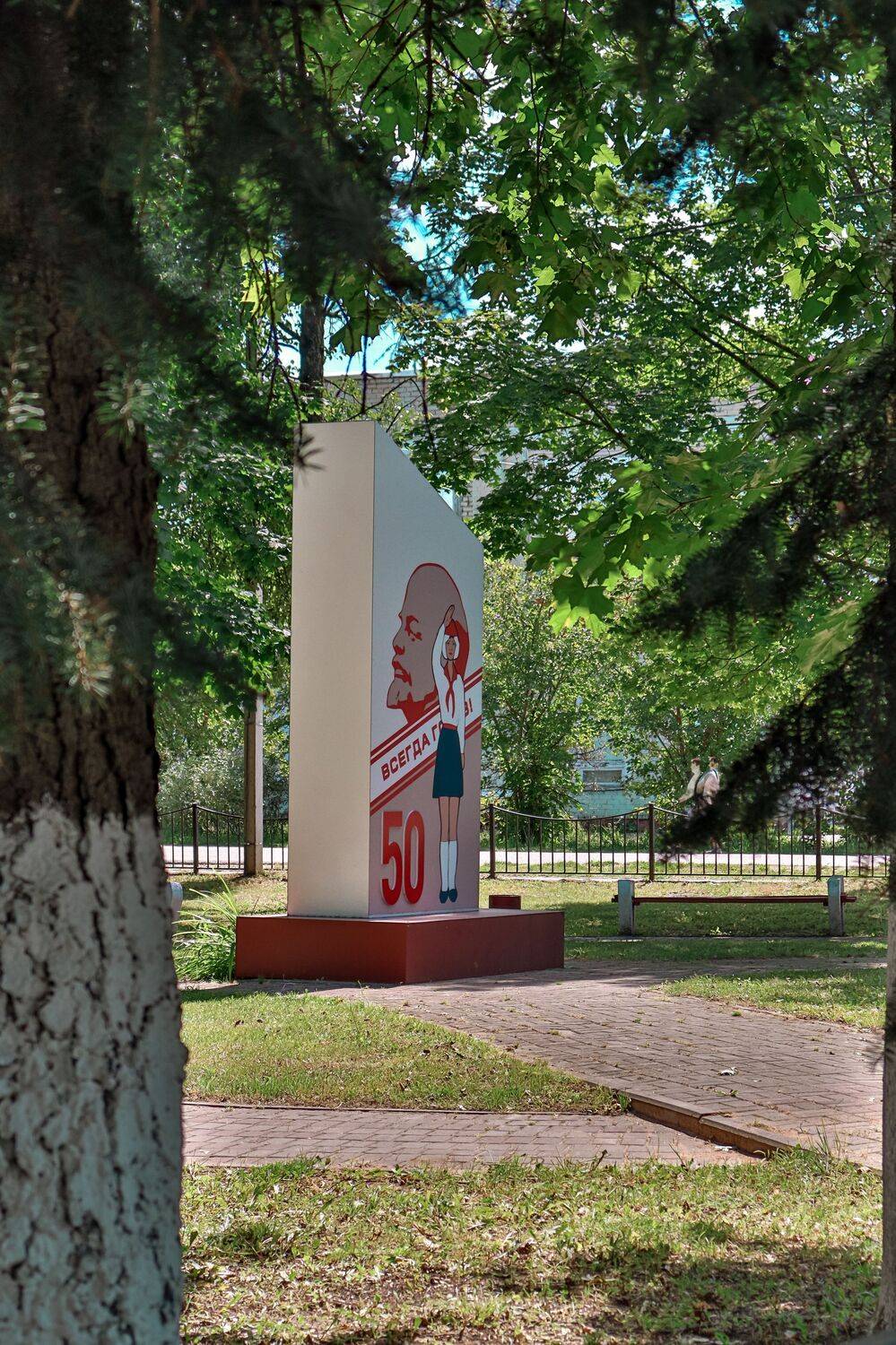 , Александр Сахар