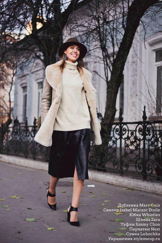 Warm Inside фото превью