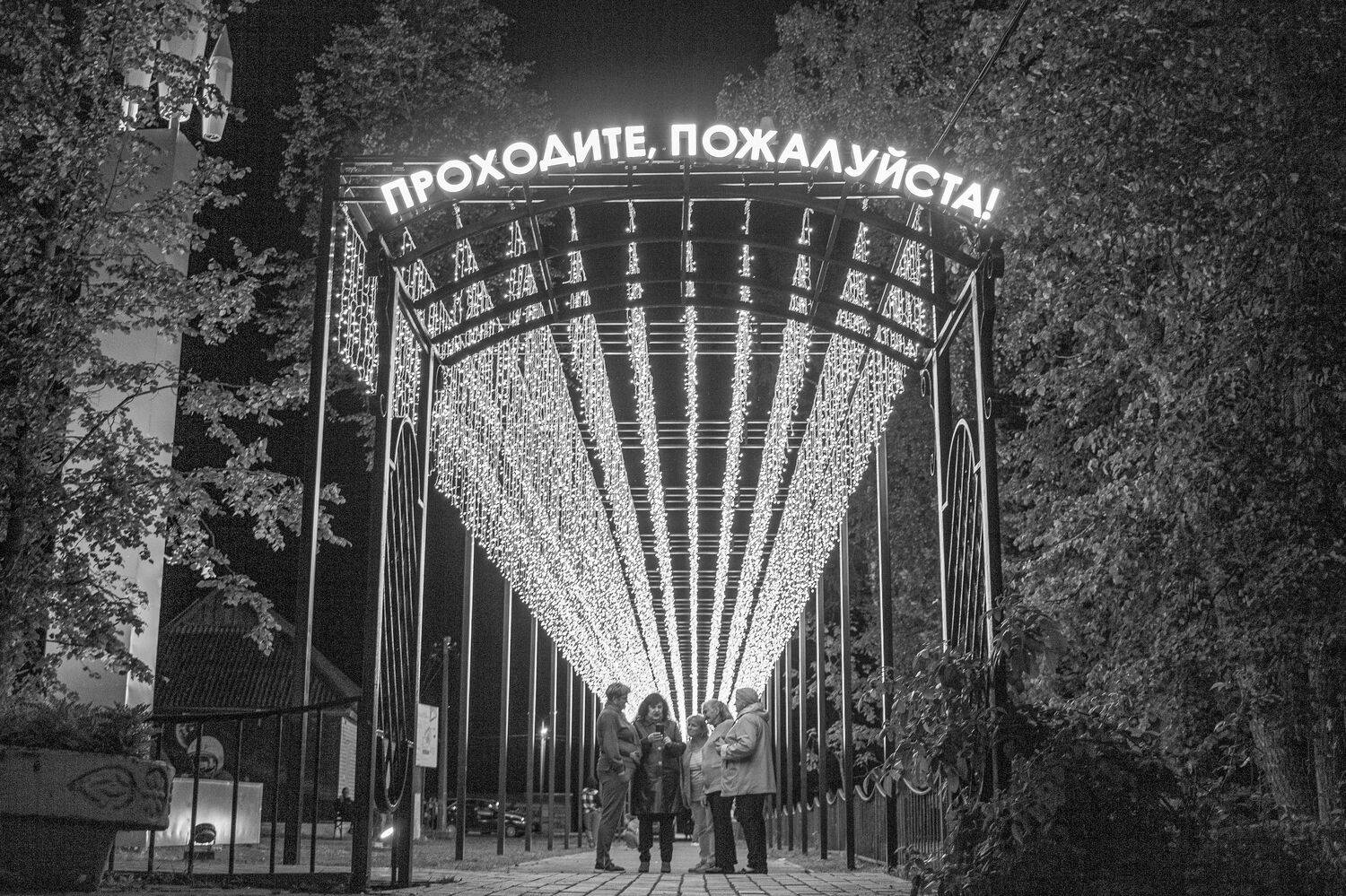 , Александр Сахар