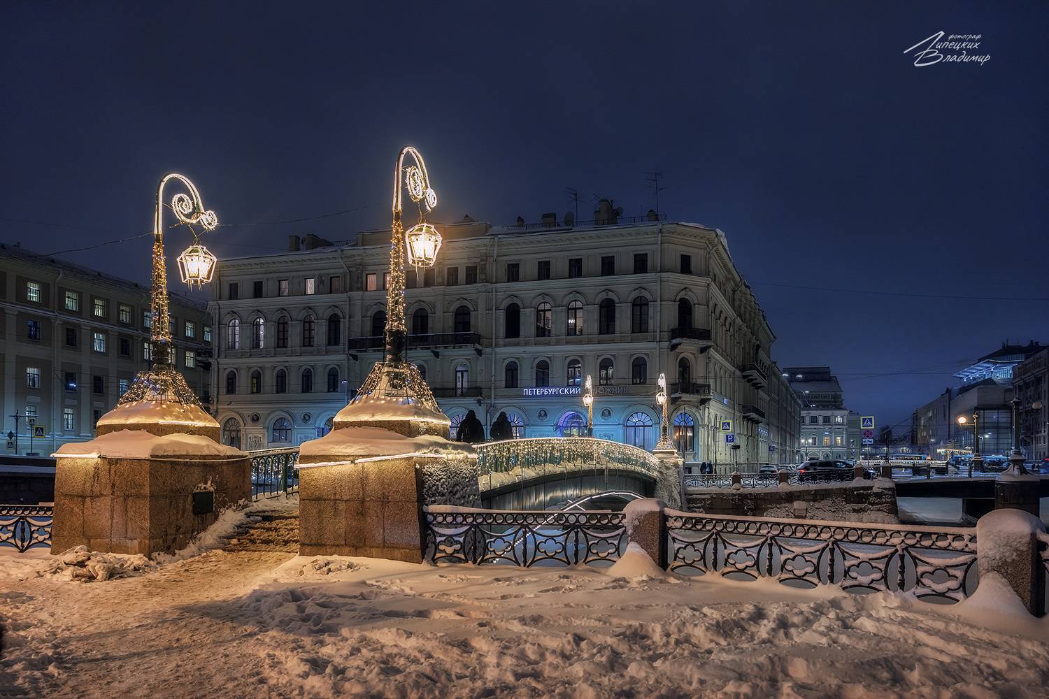санкт-петербург, новый год, вечерняя подсветка, снег., Липецких Владимир