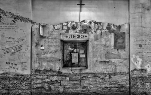 Звонок на небо