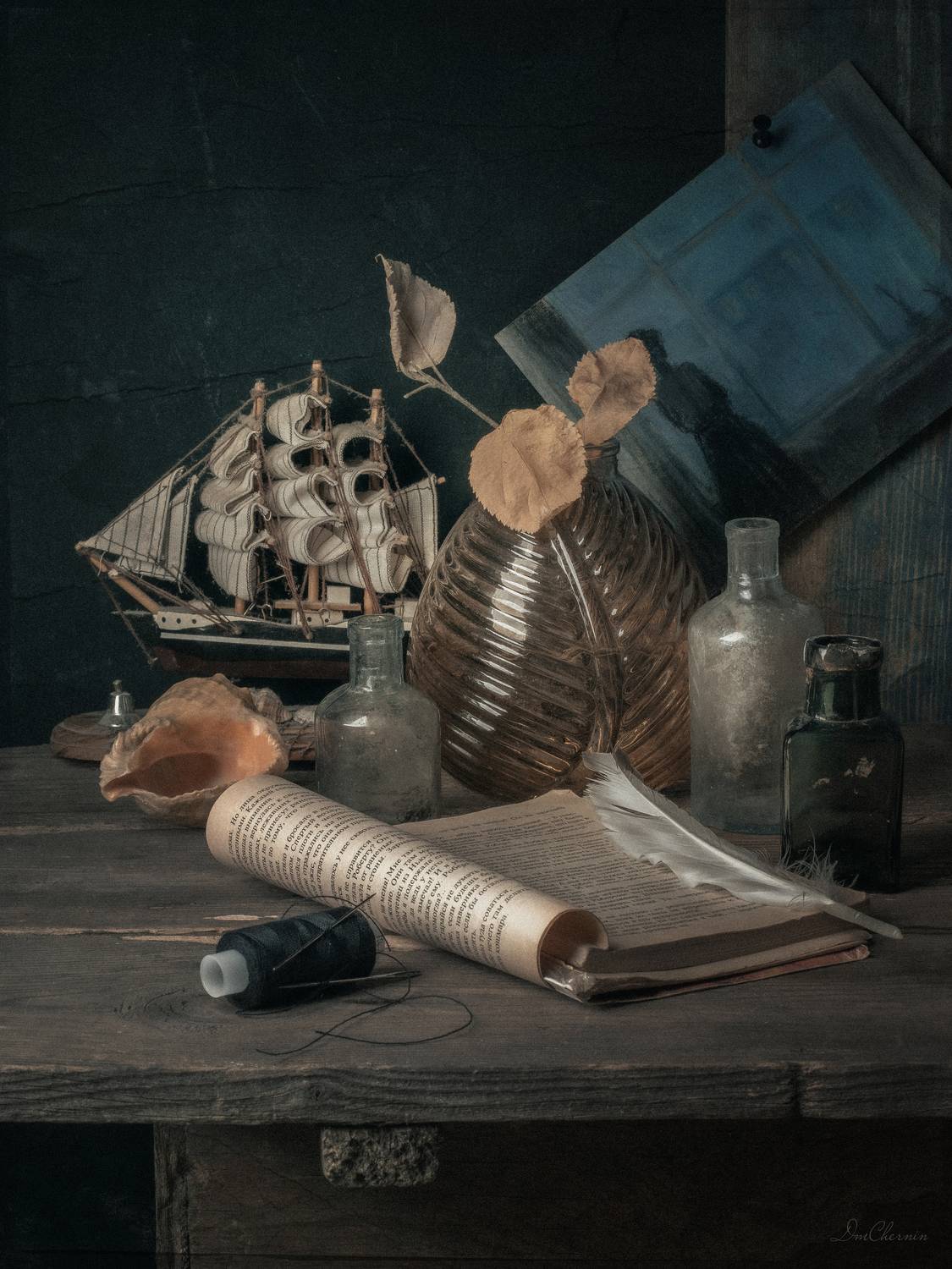 , Чернин Дмитрий