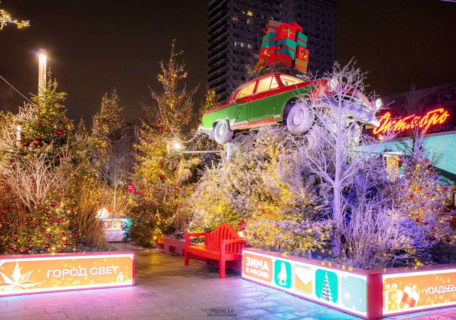 москва арбат огнибольшогогорода зимняясказка сказкавгороде рождество, Maria Lo
