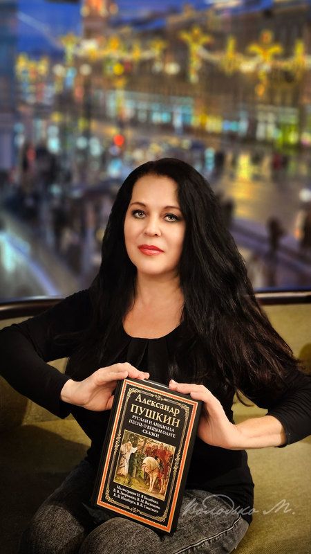 В Доме книги \