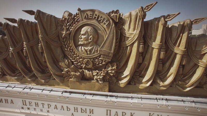 над Москвой 9 фото превью