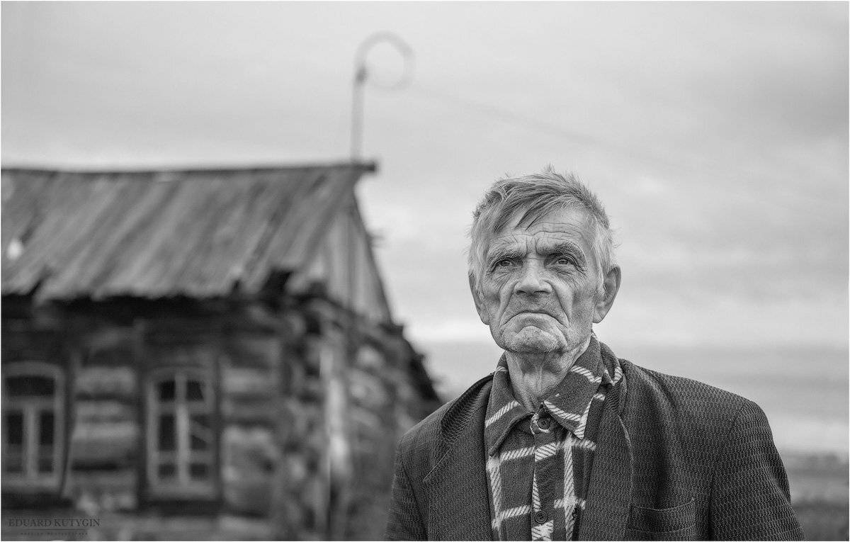 , Кутыгин Эдуард