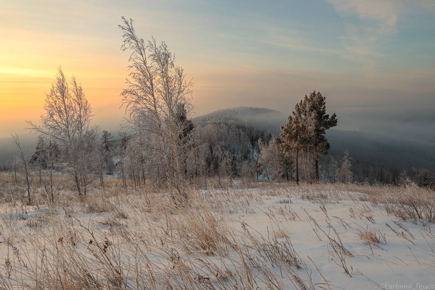 урал, пейзаж, горы, туман, зима, мороз, рассвет, Евгений Гецев