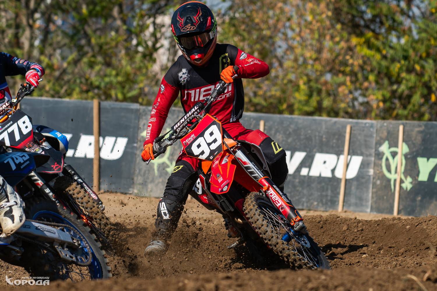 , Макс Борода