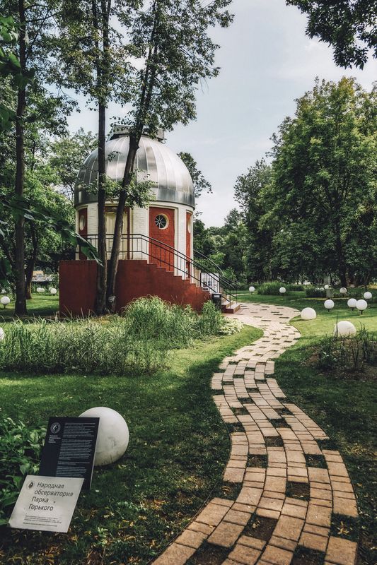 Bitter Park фото превью