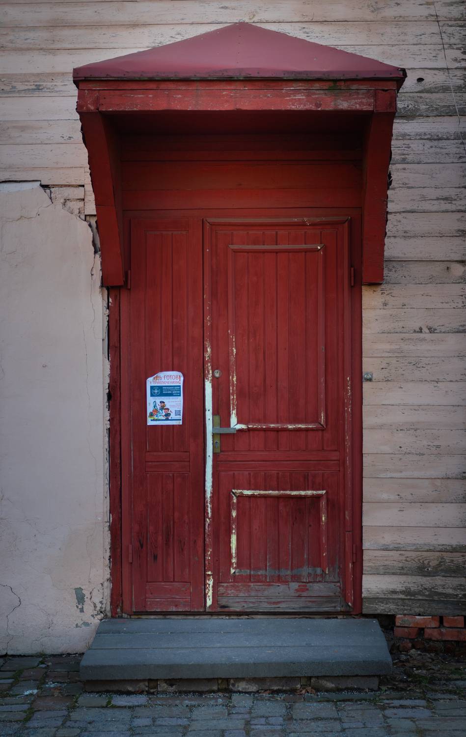 , Клюков Виталий