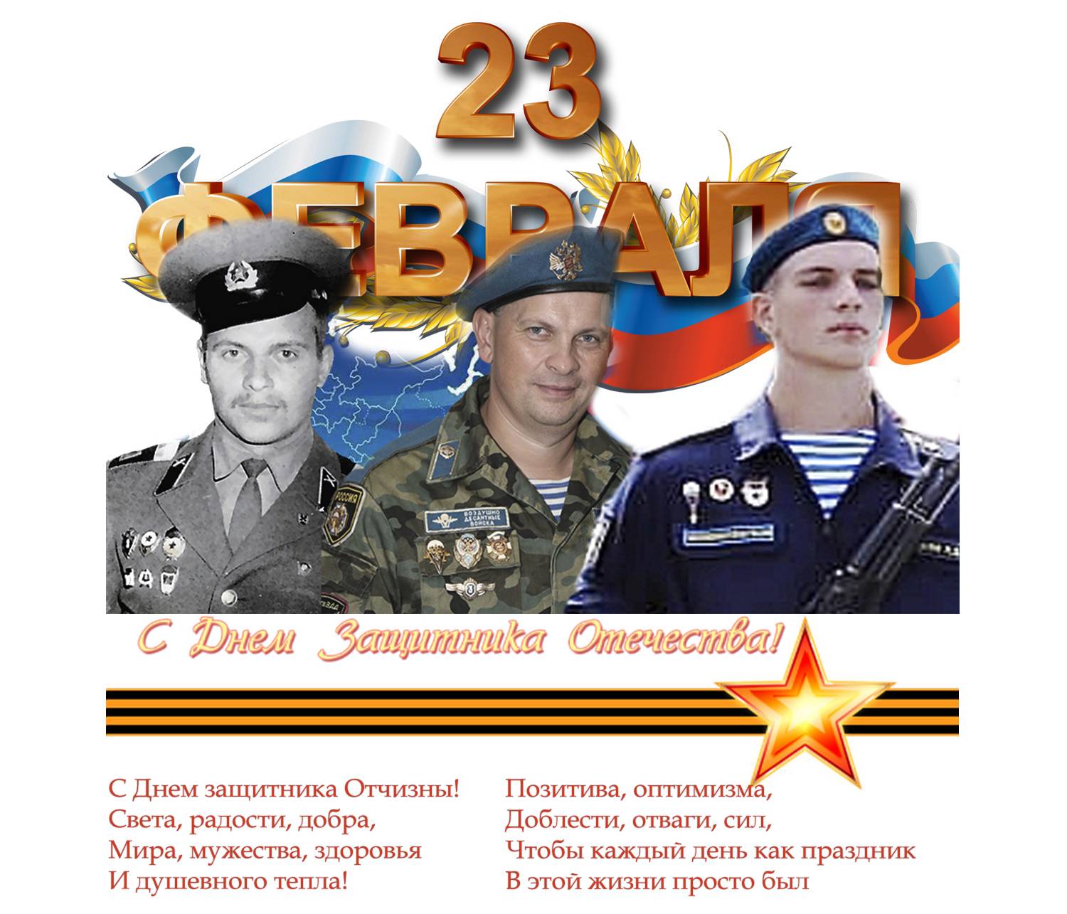 ,  Валерий