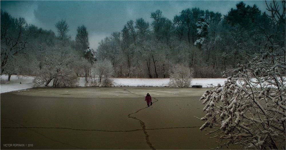 узкое, пруды, первый, лед, тропинка, зима, снег, Виктор Перякин