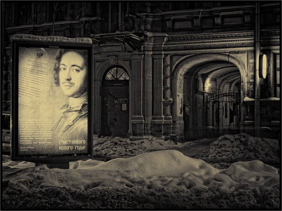 , Лунный Ежик