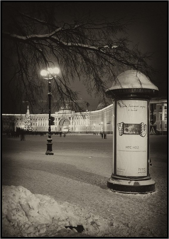 Уходя с Дворцовой... фото превью