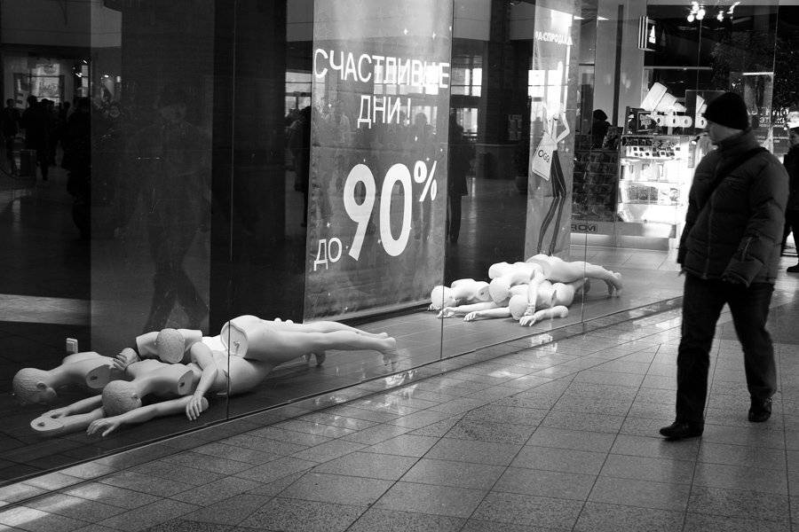 , Виталий Мазурин