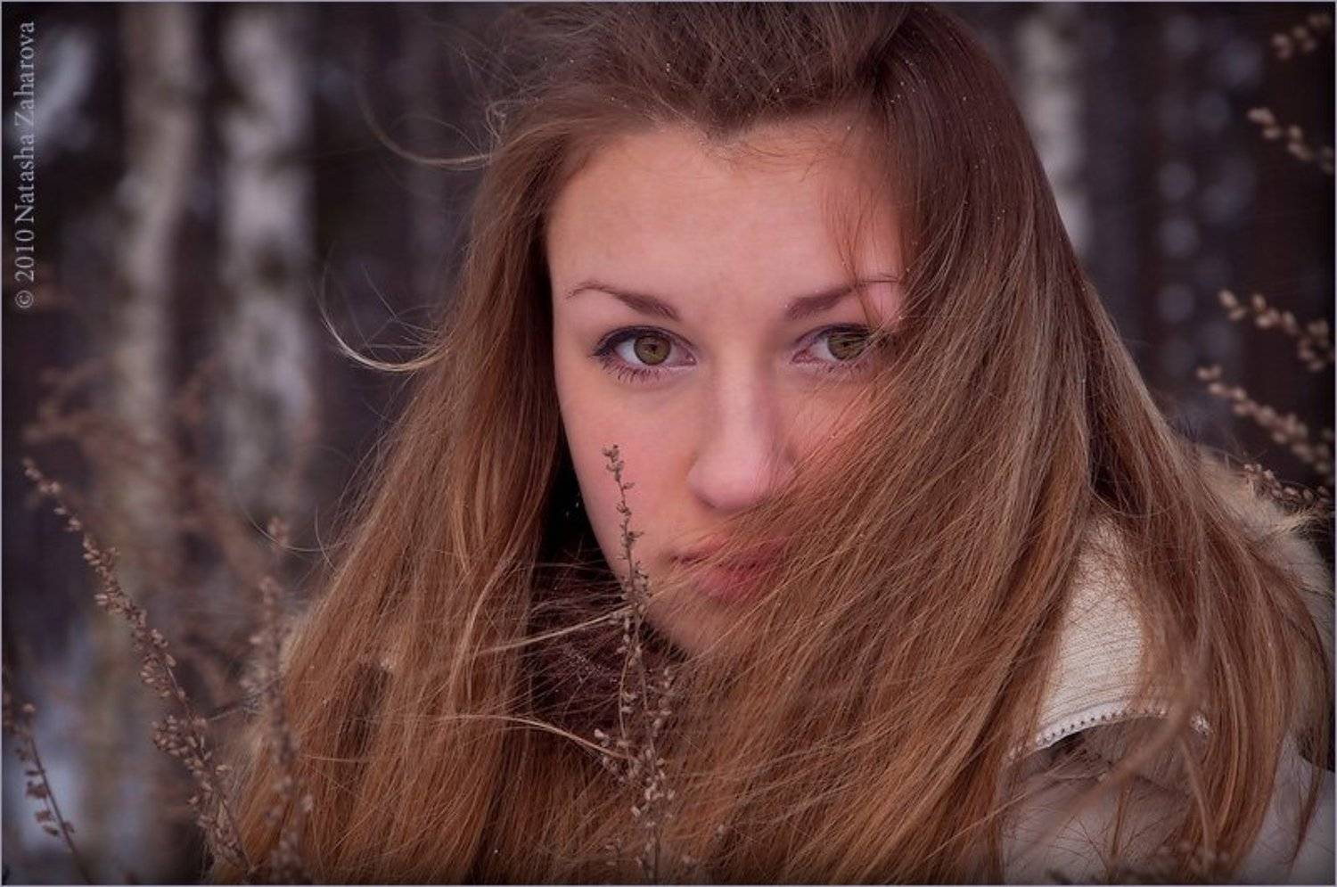 , Наталья Захарова