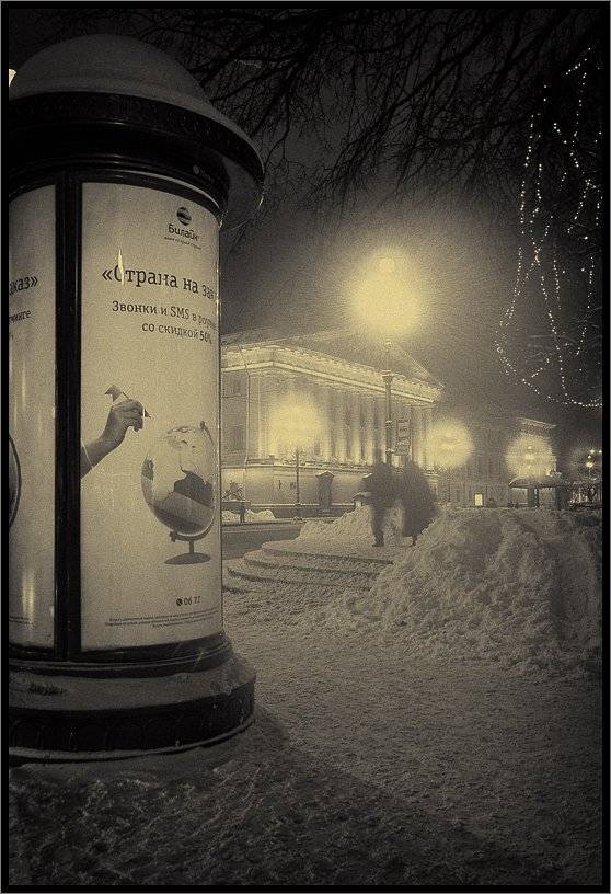 , Лунный Ежик