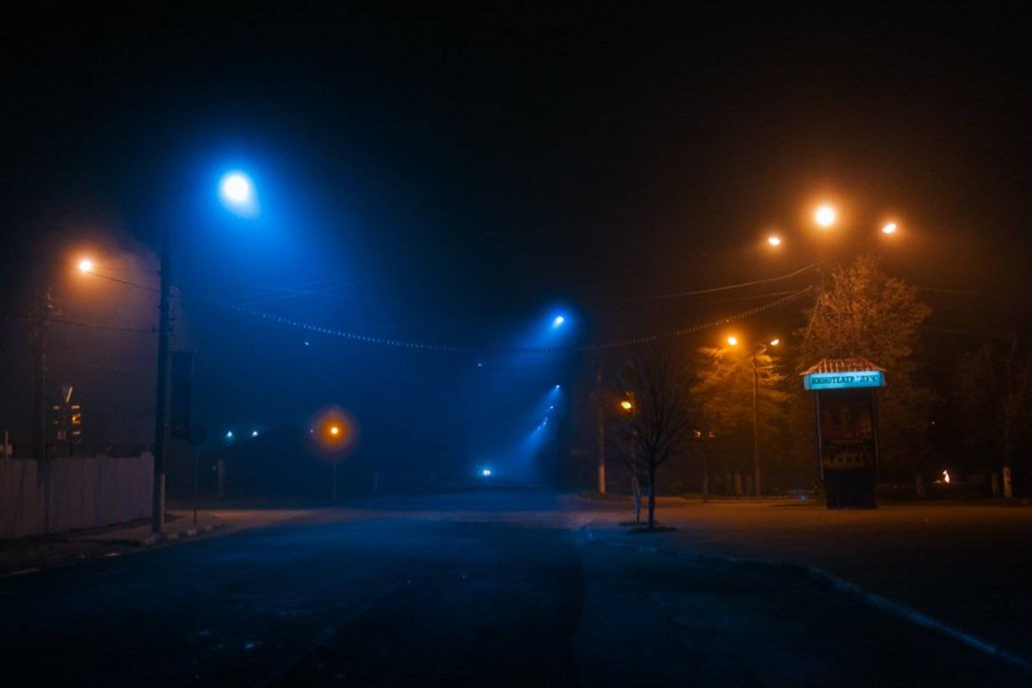 , Сергей Белых