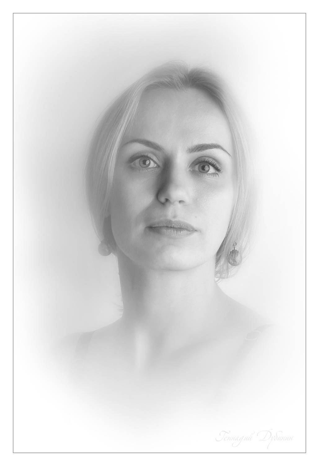 , Геннадий Дубинин