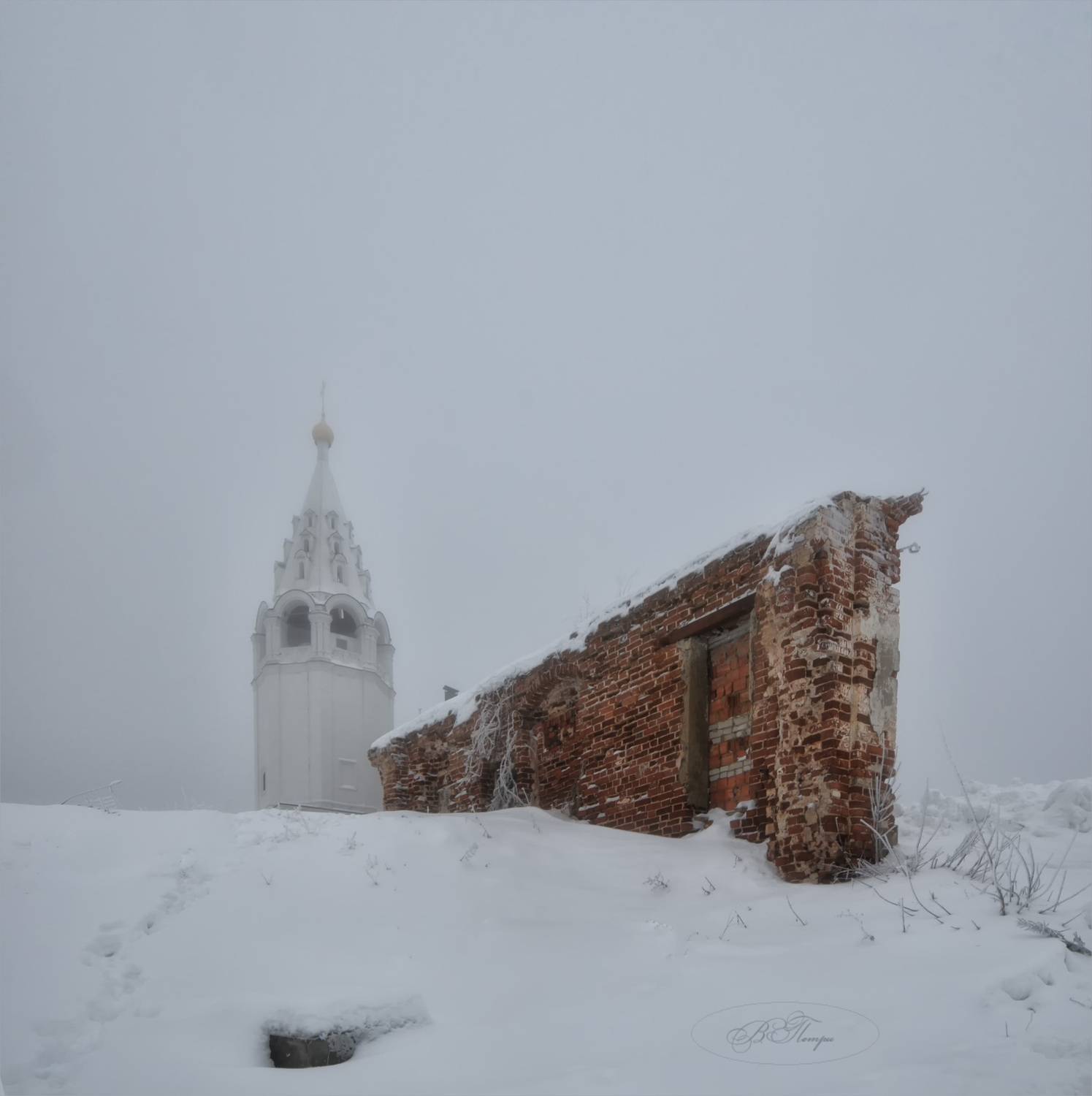 стена башня снег, Вера Петри