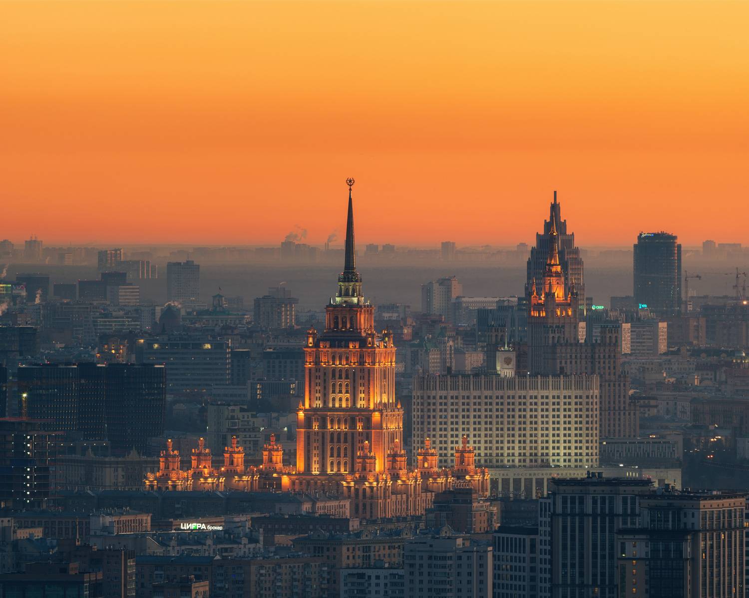 москва, рассвет, небоскребы, город, центр, облака, пейзаж, Садов Сергей