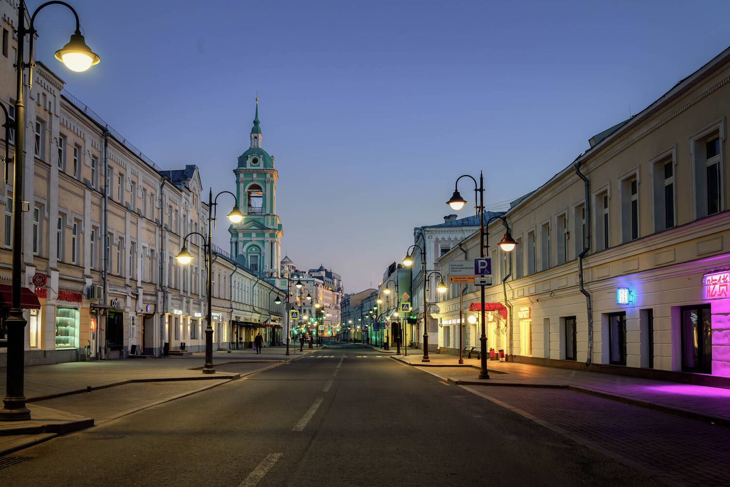 москва, пятницкая, Сережа Сережин