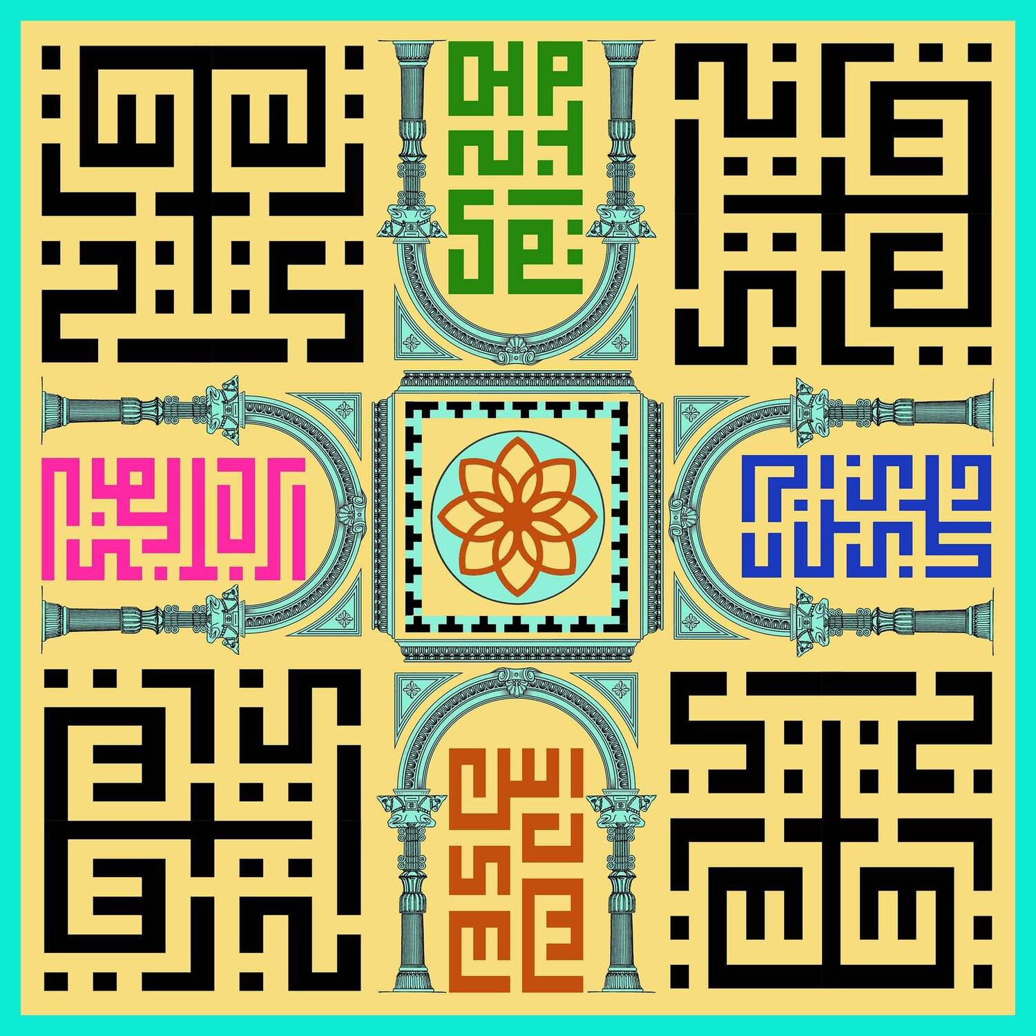 Иран, Персия, ковёр, Резван, Резванцев, храм огня, Борис Резванцев