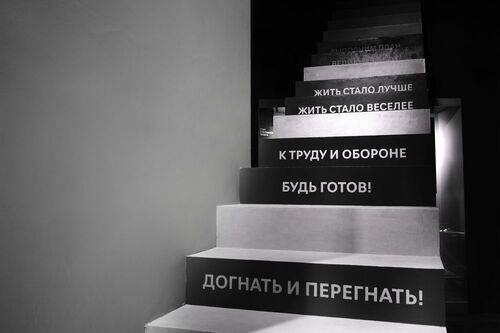 Благими намерениями