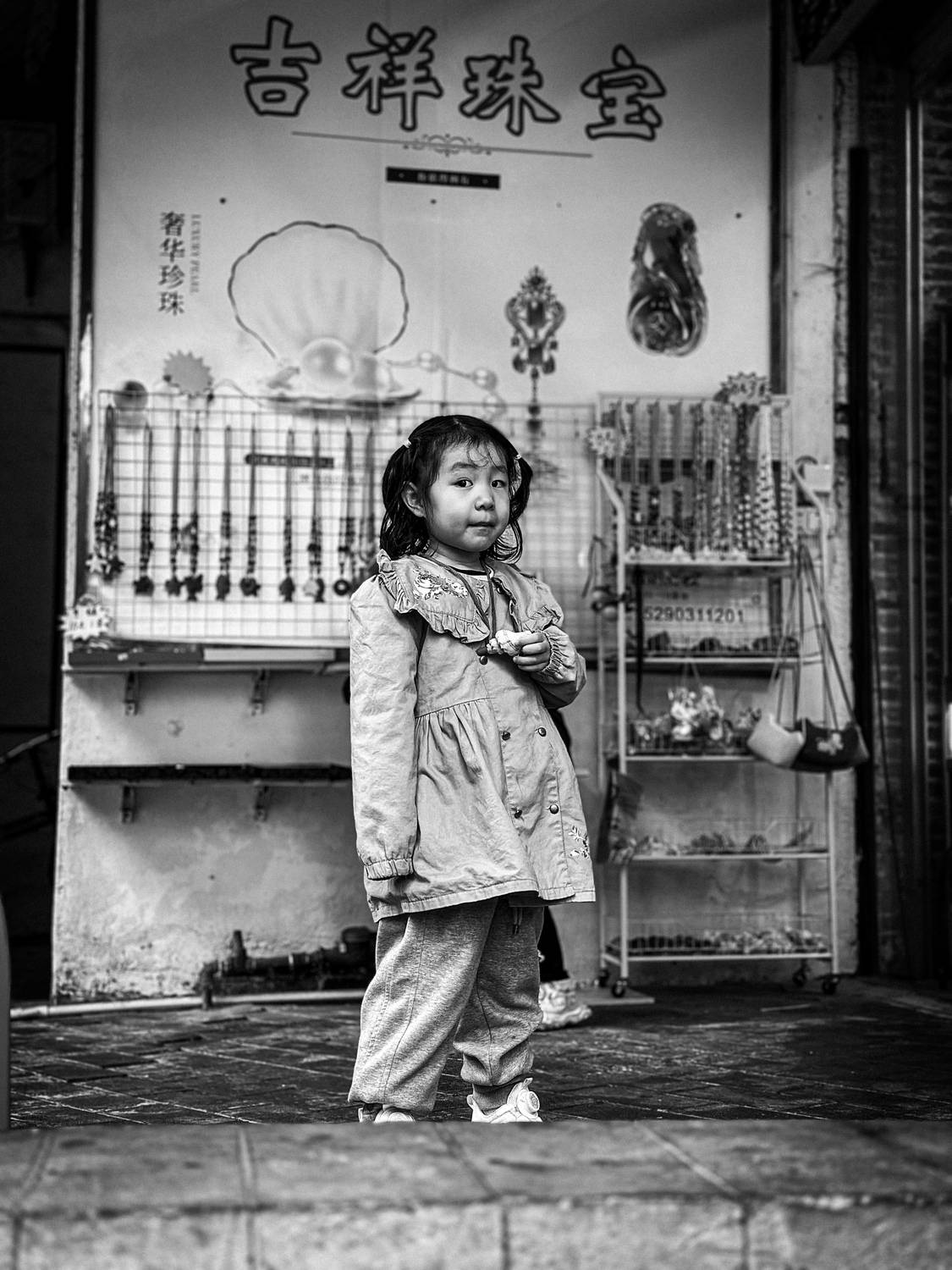 , Щеглова Марина