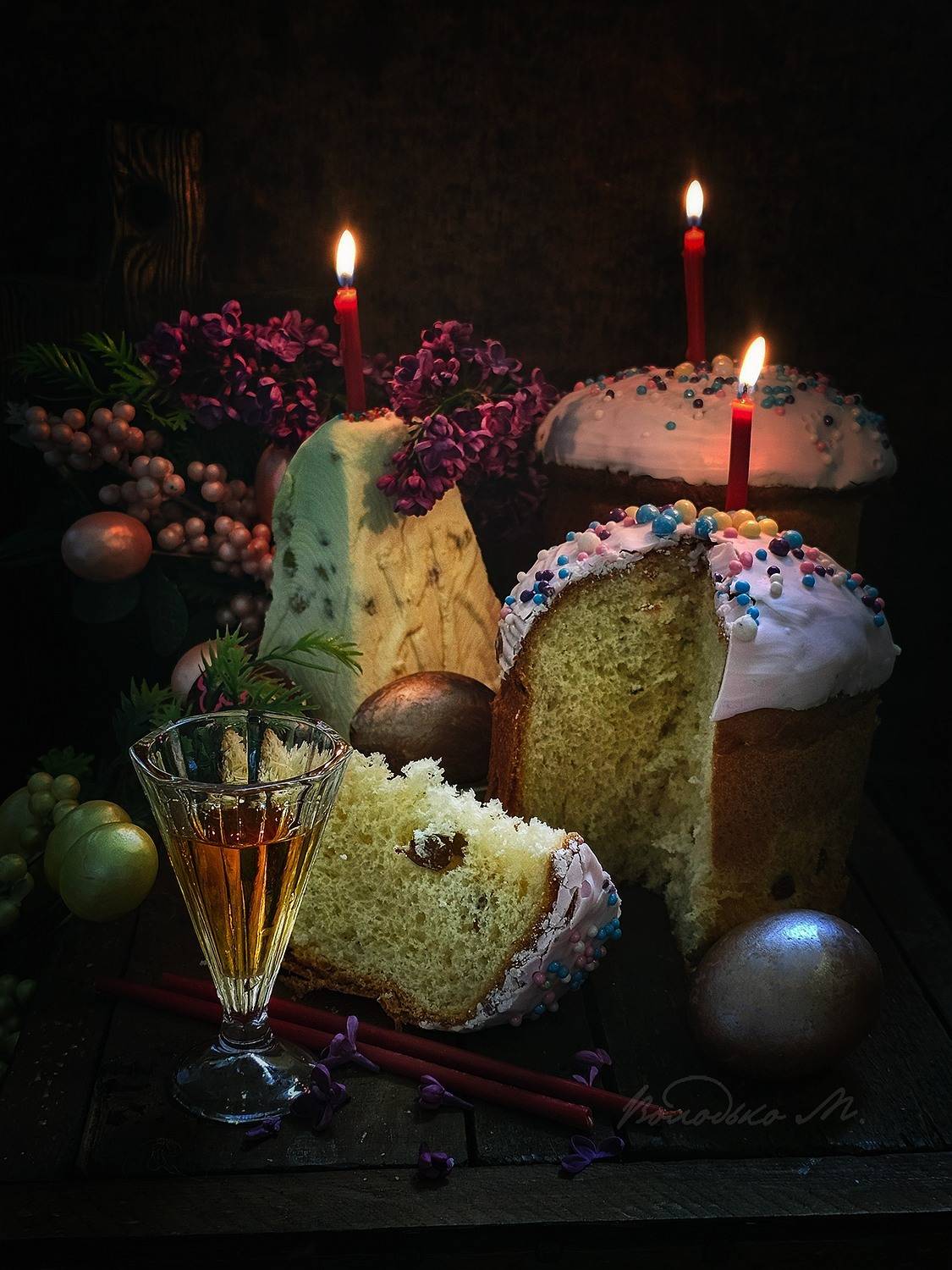 , Марина Володько