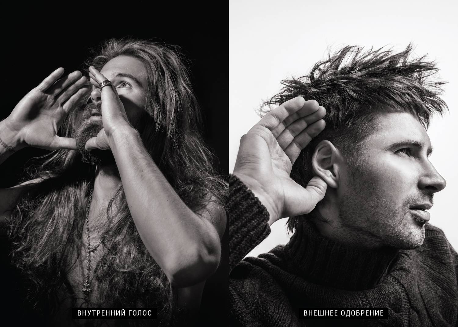 Vladimir Beroev, Владимир Бероев, Split Scream, Мастерская Сверхфотографий, Нереальная Реальность, черно-белое, чб, black white, Владимир Бероев