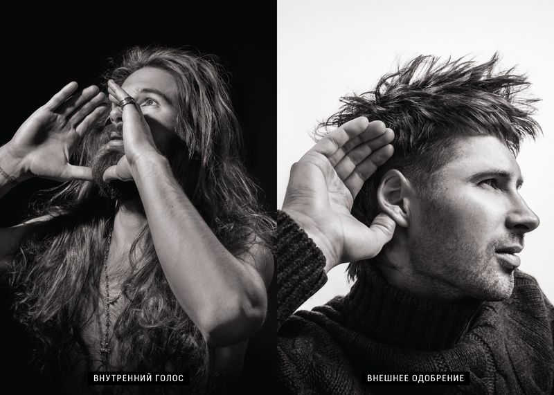 Vladimir Beroev, Владимир Бероев, Split Scream, Мастерская Сверхфотографий, Нереальная Реальность, черно-белое, чб, black white Внутренний голос | Внешнее одобрение | SPLIT SCREAM фото превью