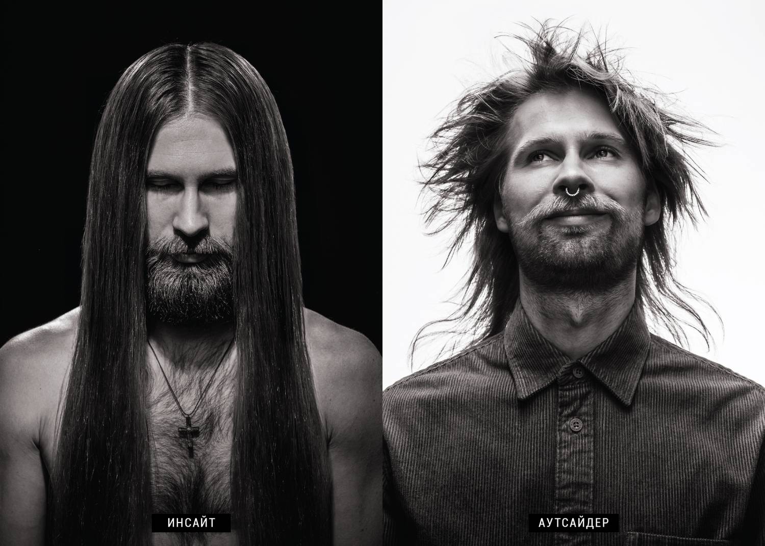 Vladimir Beroev, Владимир Бероев, Split Scream, Мастерская Сверхфотографий, Нереальная Реальность, черно-белое, чб, black white, Владимир Бероев