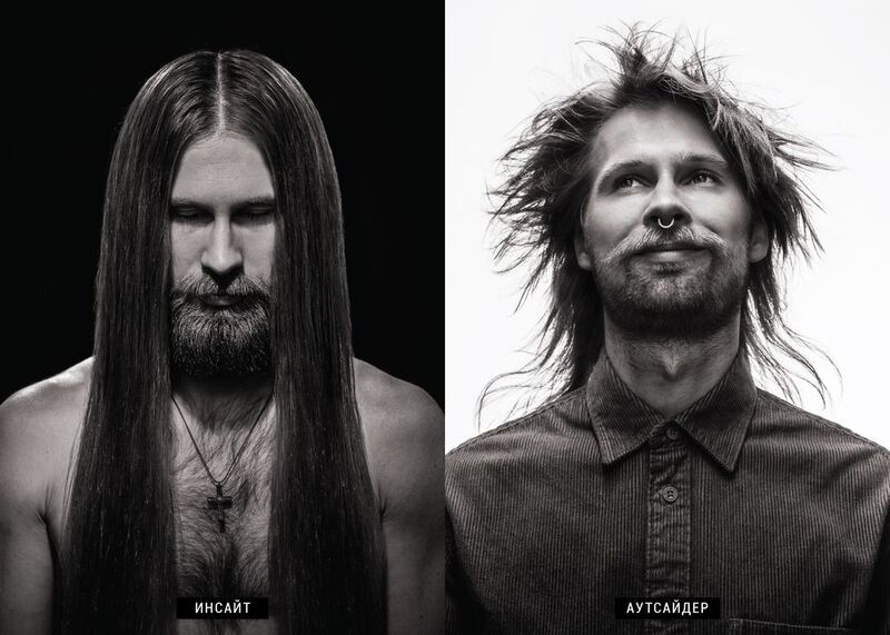 Vladimir Beroev, Владимир Бероев, Split Scream, Мастерская Сверхфотографий, Нереальная Реальность, черно-белое, чб, black white Инсайт | Аутсайдер | SPLIT SCREAM фото превью