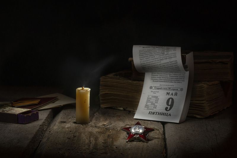 9мая, День Победы, военный, девятое, мая, орден, награда, медаль Я помню фото превью