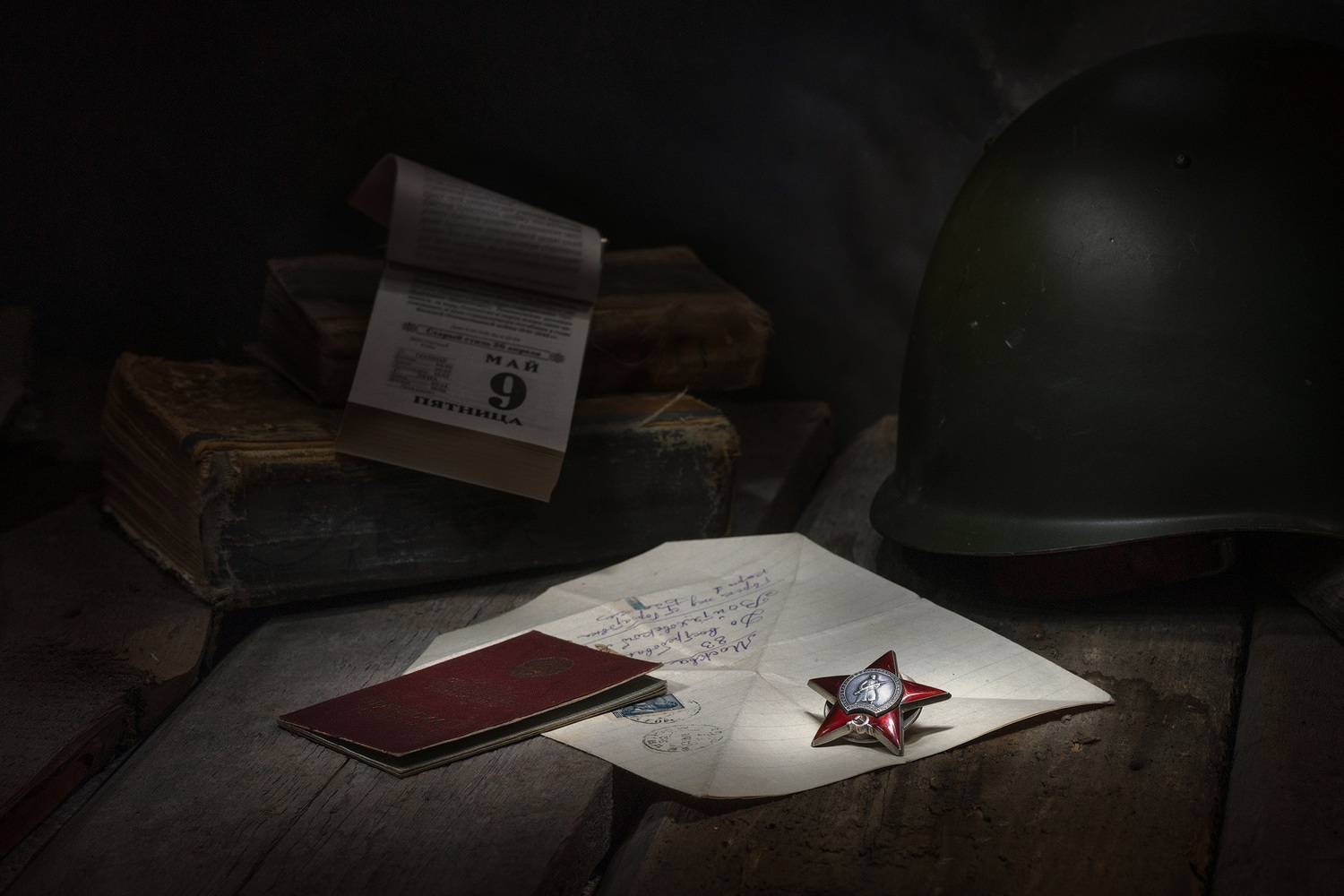 9мая, День Победы, военный, девятое, мая, орден, награда, медаль, Aleksandr Nerozya