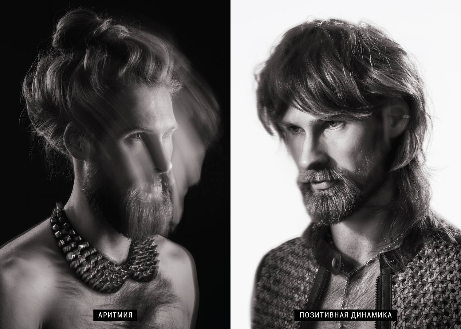 Vladimir Beroev, Владимир Бероев, Split Scream, Мастерская Сверхфотографий, Нереальная Реальность, черно-белое, чб, black white, Владимир Бероев